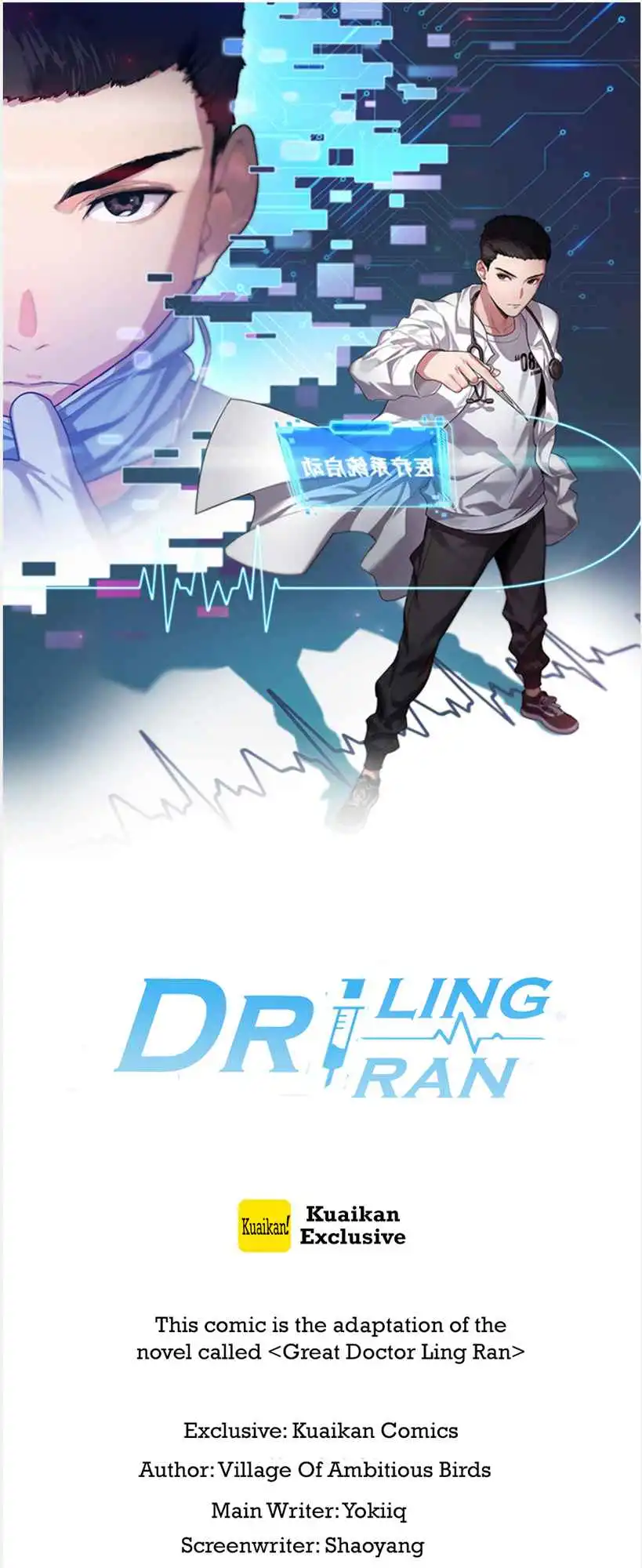 Great Doctor Ling Ran Chapter 136 2